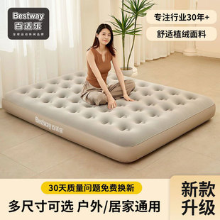 Inflatable Mattress Lazy Air Bed Folding Camping Outdoor Thickened Foldable Single Travel Trade Factory Cross-Border