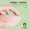 Silica gel supporting summer shockproof nipple stickers, lifting effect, wholesale
