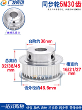 ͬ��݆ 5M30�X �ی�16/21/27BF�� ͹̨�Aͬ��Ƥ��݆ ���ӹ���5-25