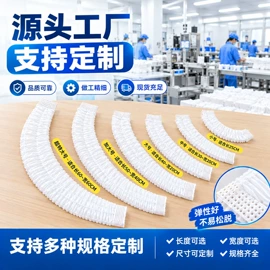 一次性防尘罩;保鲜膜;家用防尘罩