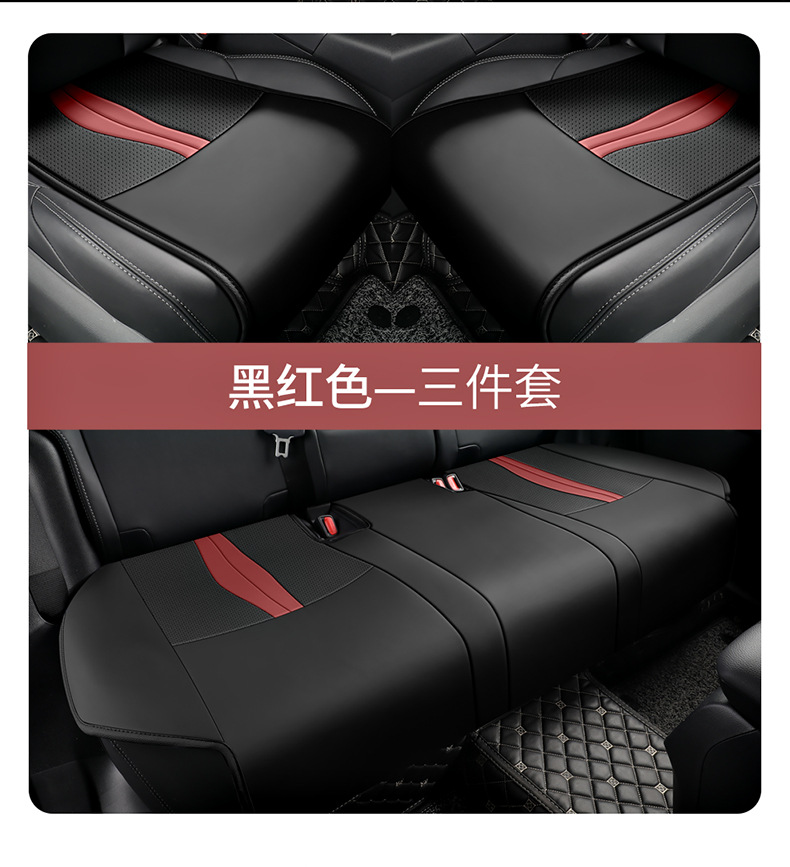 2022 new weilanda special car cushion small waist saddle cushion four seasons special seat cover half pack leather