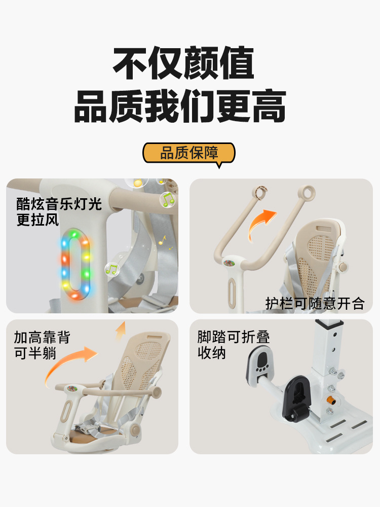 Electric Vehicle Child Safety Seat, Scooter, Electric Motorcycle, Electric Tricycle, Universal Baby Seat, Infant Full-Enclosed Chair