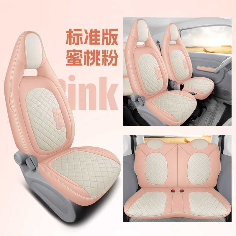 Bēnténg – Seat Cover Modelə uyğun (Original) oturacaq örtükləri - pink