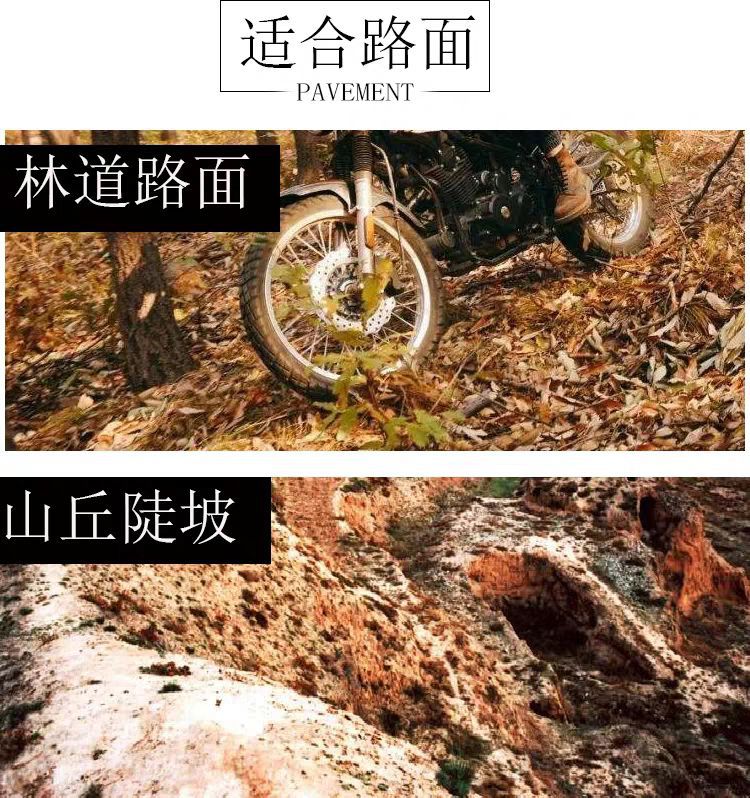 Motorcycle tire 80/110/120/140-18-21-inch Banma Heng ship cqr magician off-road tire