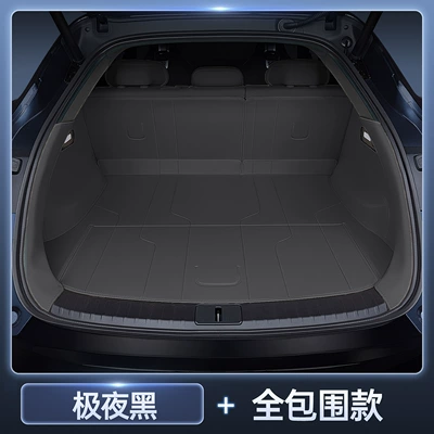 Suitable for 25 Xiaomi: Trunk Mat - fully-enclosed-trunk-leather-black-yu7