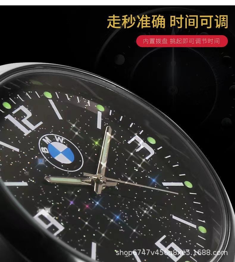 Car dial clock car motorcycle electric car waterproof high precision electronic watch high-grade tuyere quartz clock