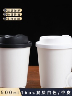 16oz��˾�p�Ӱ�ɫ�пշ��CţƤ�ῧ�ȼ���һ����500ml�̲���
