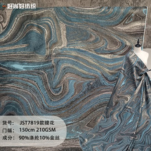 蓝色金线欧式条纹混纺提花布料diy手工娃衣外套裙材料设计师面料