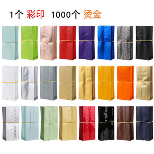 ���~�ݴ���ɫ���X���Ҳ�t��һ����ʳƷ���ܷ���~���b���C��ӡˢ