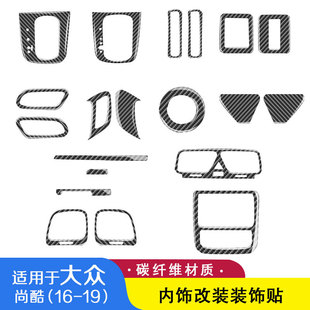 �m���16-19����п����b���̼�w�S�œ������L���b��N