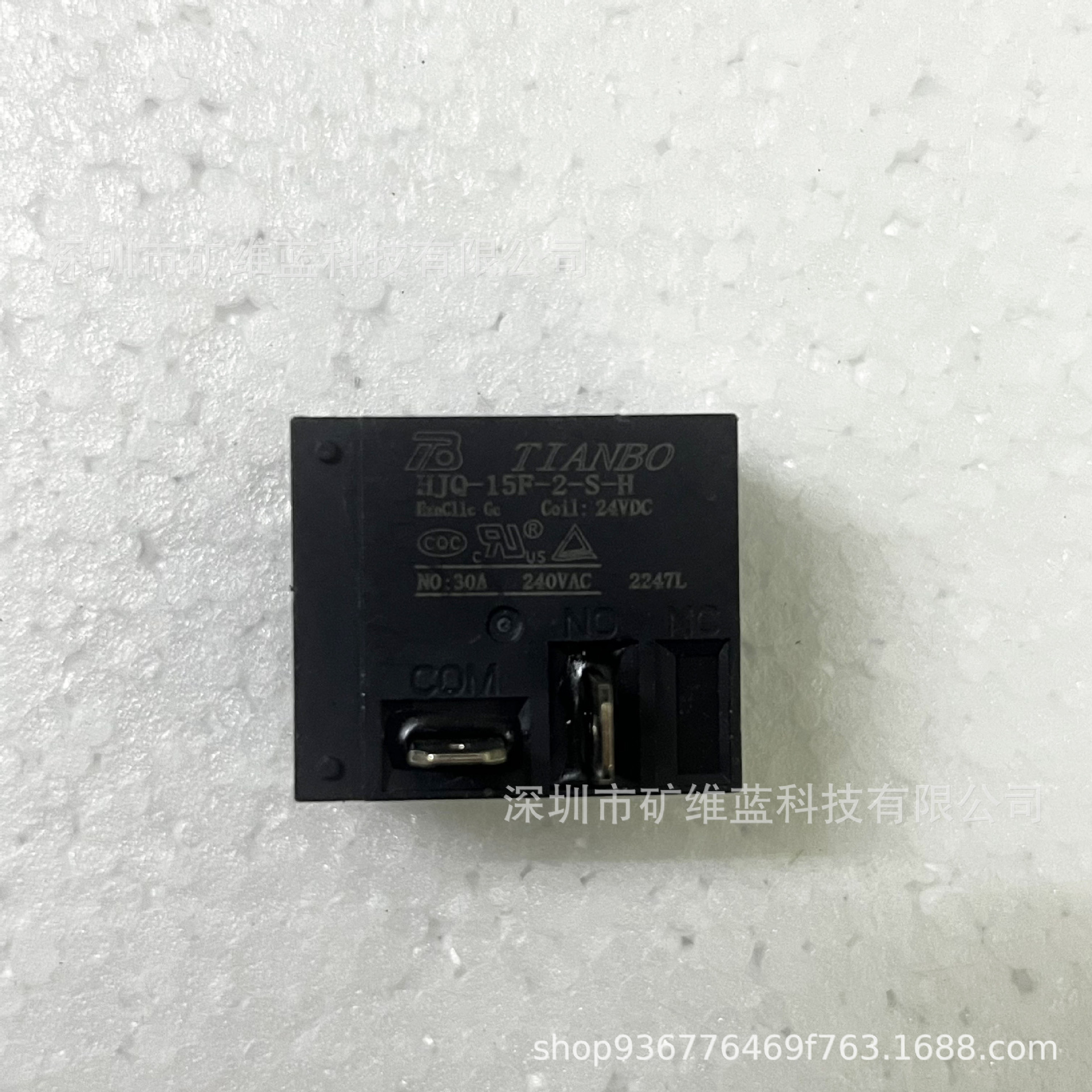 HJQ-15F-2-S-H 24VDC30A4脚两插片 天波电热水器空调功率继电器