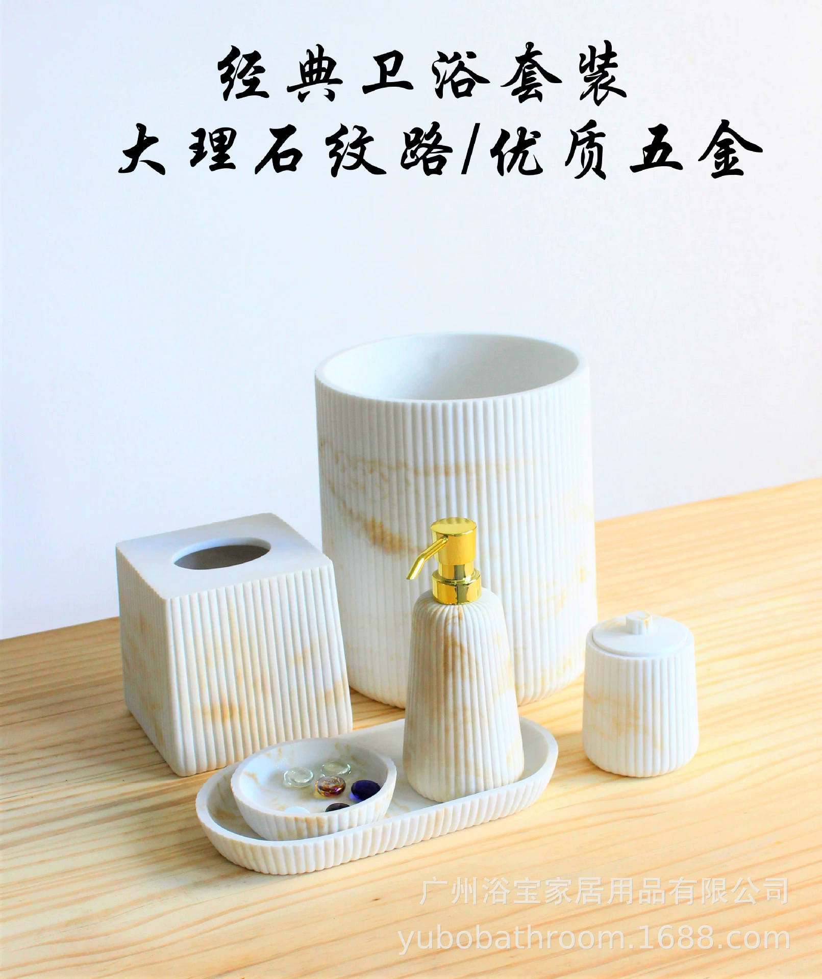 Room set for hotel, toothbrush, container, 2021 collection