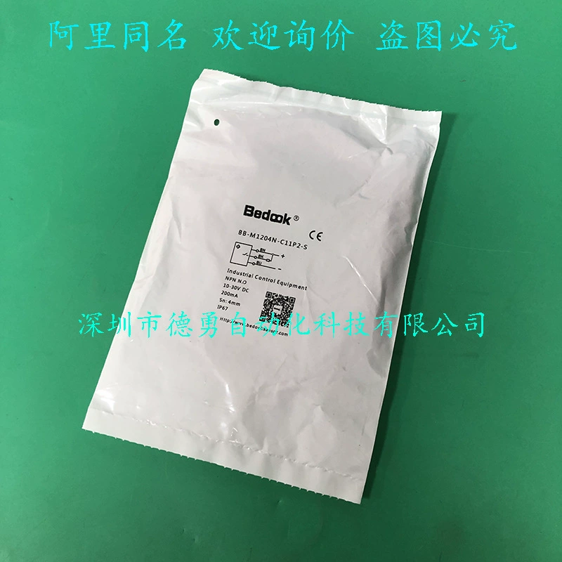 Бесконтактный переключатель Bedook BB-M1204N-C11P2-S, подлинный поддельный датчик приближения с одной пенальти и десятью