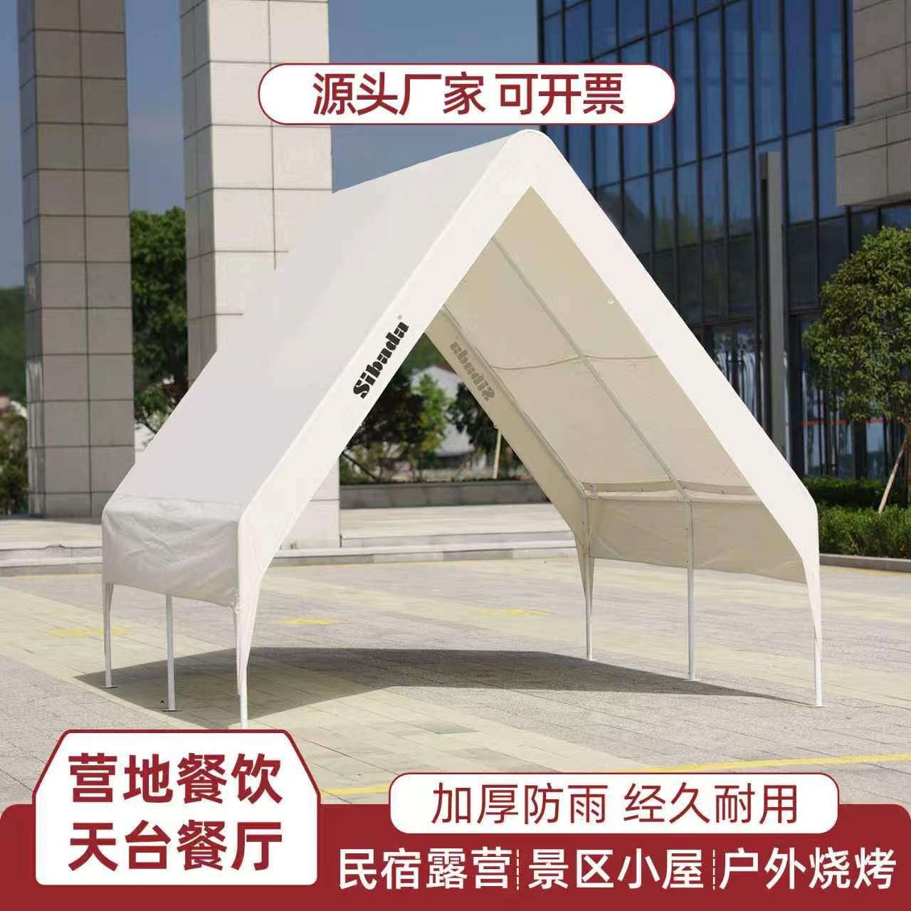 户外网红三角帐篷摆摊营地餐饮烧烤简易屋型棚露营防风防雨遮阳棚