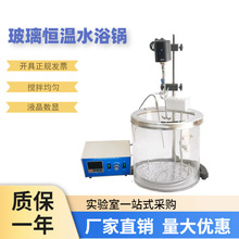 76-1���@�����a��ˮԡ �����a��ˮԡ����C ѭ�hˮ��