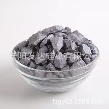 发达供应金属硅 441 553 1101 2202-421-3303-97硅块411