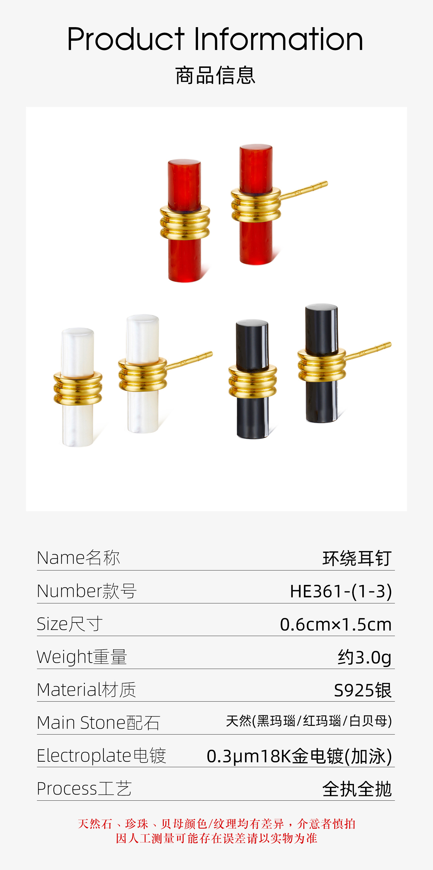 HE361-1-3工艺展示_01