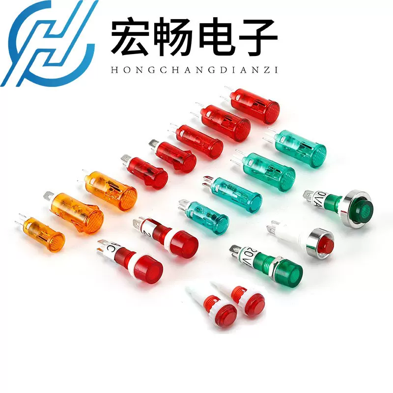 圆形塑料指示灯XD15 XD10 MDX 家用电器机械设备电源带线信号灯