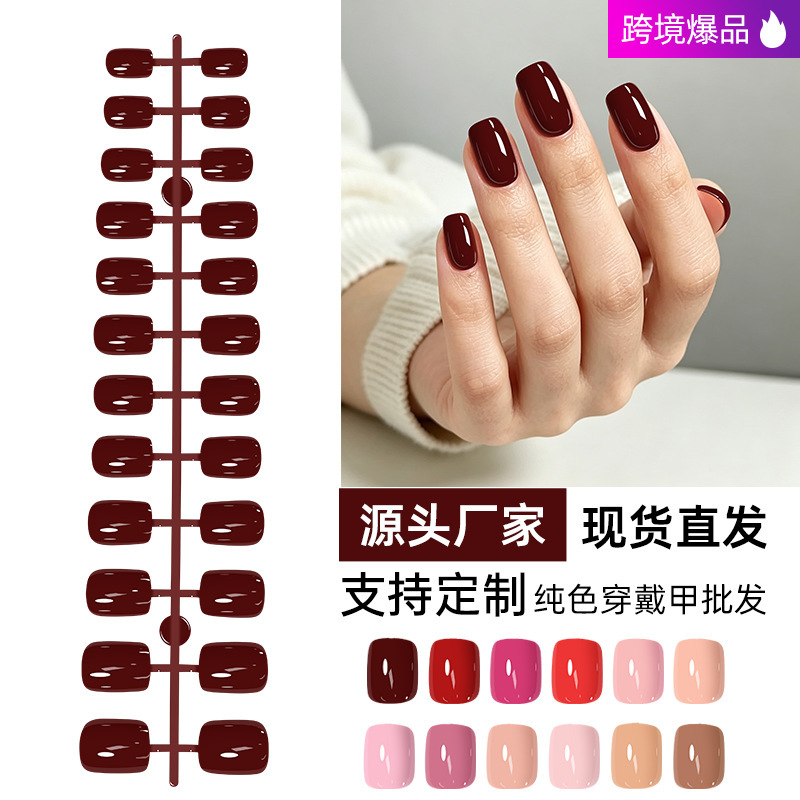 Cross-border nail art stickers, short square-shaped, wearable false nail tips, 24 pieces, high-end, pre-made, solid color, wearable nails