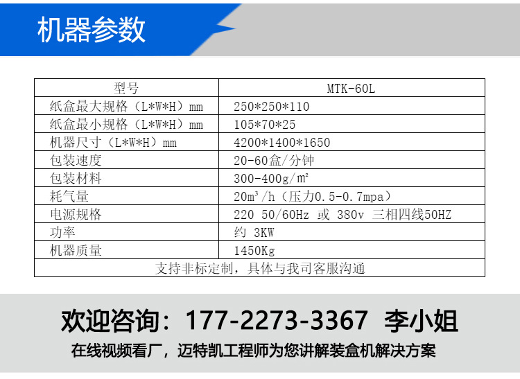 立式包裝機_03.jpg