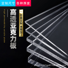 ��͸����������Ƭ�����и�ӹ����UV�ЙC�����R�ӓ���DIY���