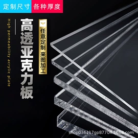 钥匙扣及钥匙扣配件;其他有机玻璃;收纳架