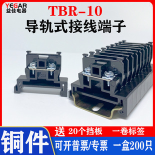���~���Ӿ�������TBR-10��܉�M��ʽTBR10A1.5MM �����z�����_�F��