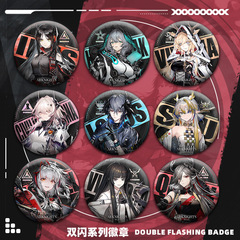 明日の方舟ゲームの大バッジは純粋に燃えています。
