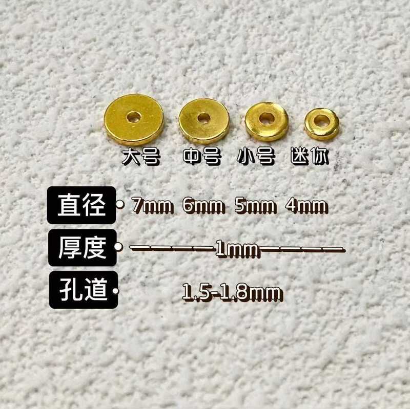足金金包银实心文玩直切素隔片佛珠手持手串菩提星月配饰批发|undefined