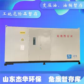 垃圾焚烧炉;其他环保设备;箱体