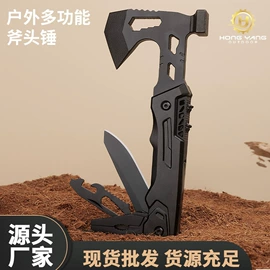 多功能刀钳;斧子;锤子