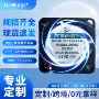 微型散热dc20065v12v传感器
