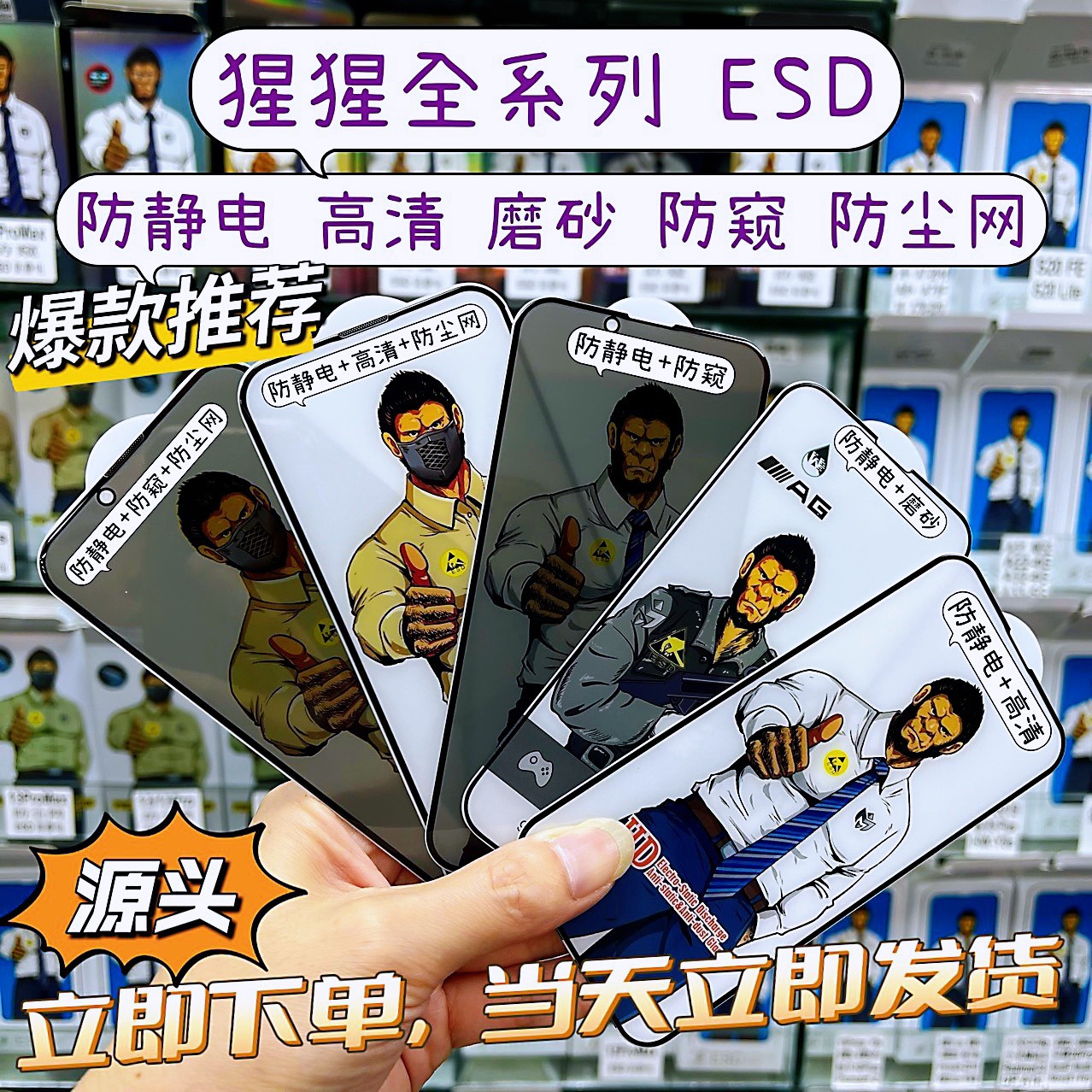 苹果17pro手机钢化膜16promax玻璃膜蓝猩15防窥膜14plus磨砂膜