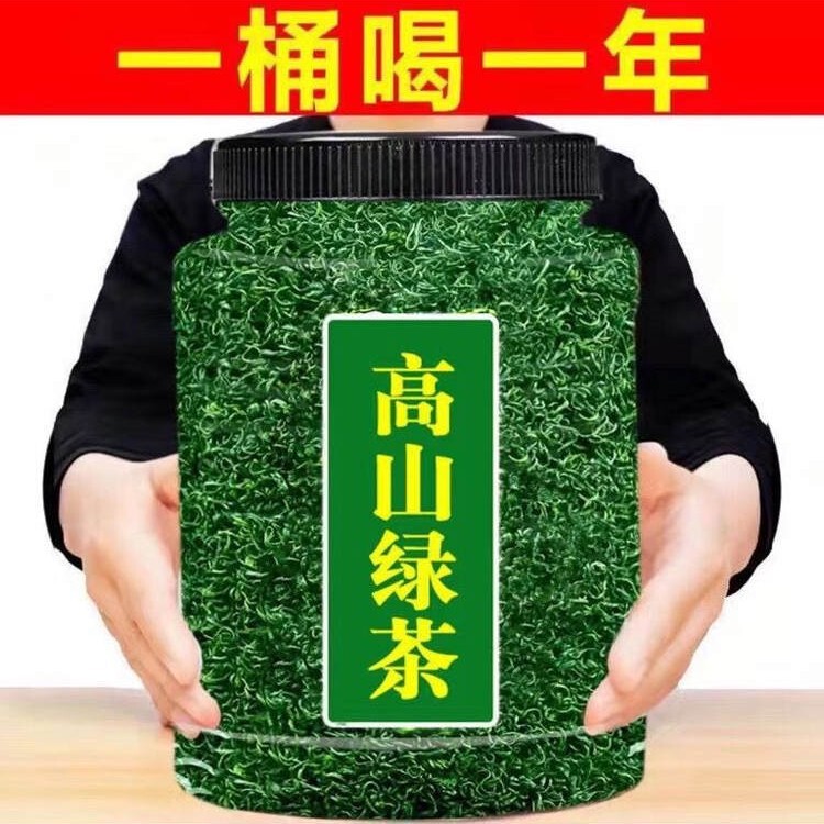 2025 New Tea Green Tea Large Canned Delicious Green Tea Wholesale Strong Fragrance and Durable Affordable Green Tea China