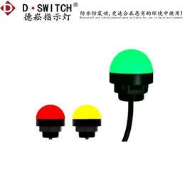 按钮开关;低压指示灯;轻触开关