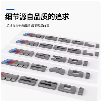 Car logo, Suitable for BMW gray M330i