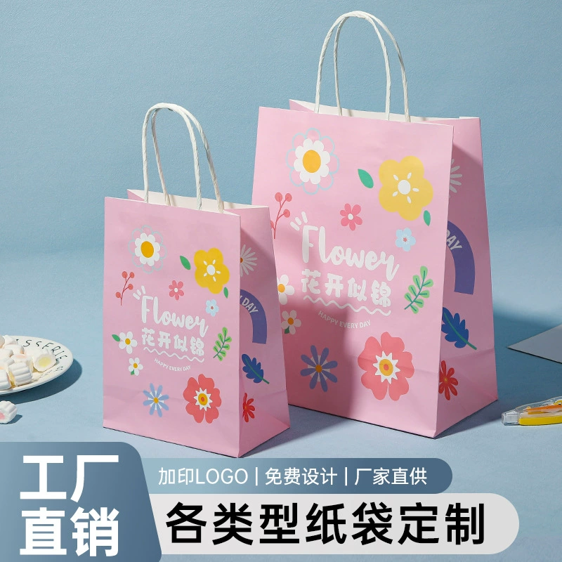 Время выпускного сезона — это время цветения цветов, и ученики начальной школы дарят подарки в виде сумок-тоут с вдохновляющими фразами и благословениями на светлое будущее.