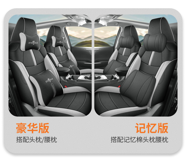 Toyota Rav4 Special Seat Covers, Linen Full-Cover Seat Cushions, Suitable for All Seasons, 20-25 Model Rv4 Dual-Engine Seat Covers