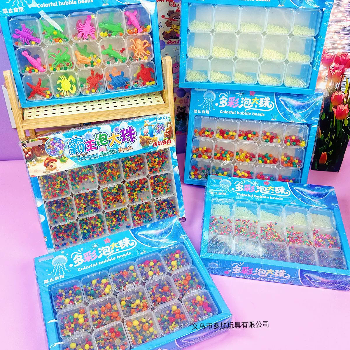 A30 Ocean Bubble Beads Water Baby Water Elf Детские впитывающие бусины Ocean Baby Развивающая игрушка для замачивания в воде.