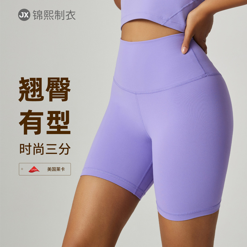 Spring and Summer New Naked Yoga Shorts Women's High Waist Peach Hip Three-point Sports Riding Pants Outer Wear Fitness Yoga Pants