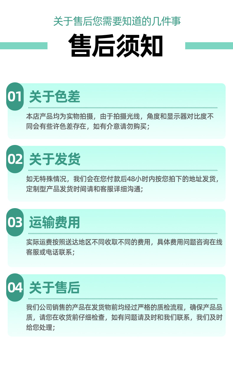 详情psd_11.png