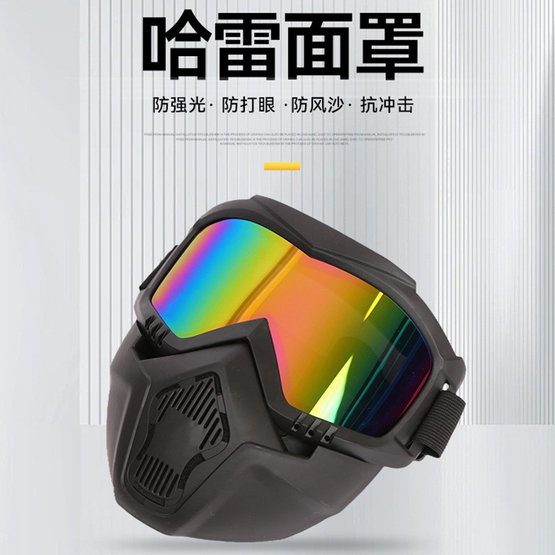 Máscara Harley máscara de espejo de viento máscara integral a prueba de polvo a prueba de arena gafas tácticas soldadura máscara de luz brillante anti-splash
