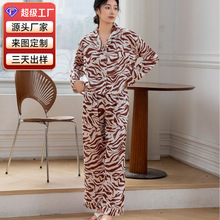 【奶咖斑马】春秋欧美风短款长袖长裤冰丝睡衣套可外穿冰丝家居服