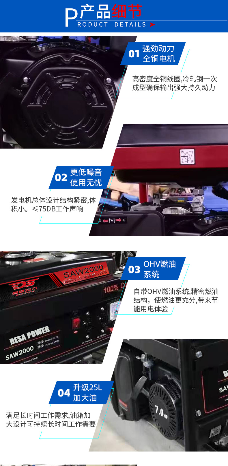 2KW汽油发电机_08