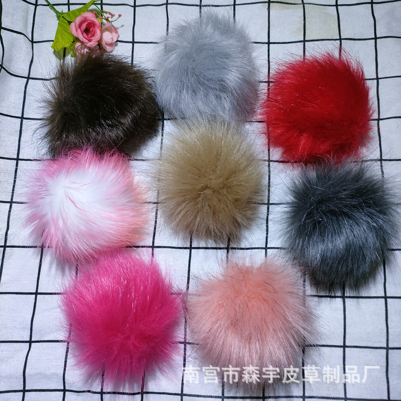 跨境仿狐狸毛球 仿貉子仿兔毛球毛绒DIY帽子仿狐狸彩色假毛球
