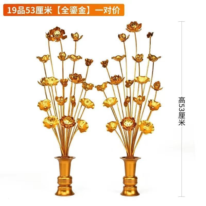 仏前花、金箔蓮、仏殿装飾、リビングルーム、金蓮、仏花、観音仏殿花、アルミ手作り|undefined