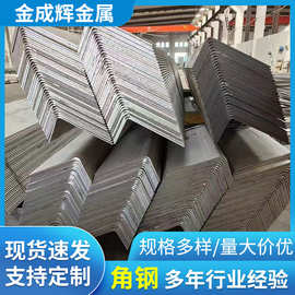 304/304L/316/201角钢槽钢不锈钢热轧等边角钢折弯角钢非标可加工