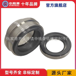 厂家供应 587机械密封 泵用机械密封 质量保障 587-55机械密封