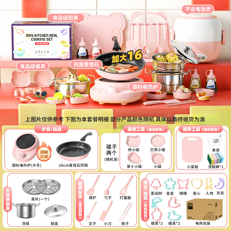 중형 특대 16.6-368 주방 + 버튼스토브 핑크