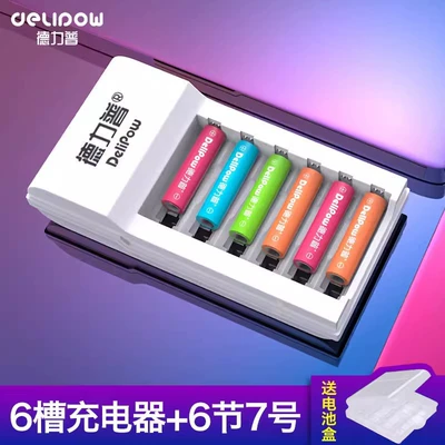 Hibrid akkumulyator batareyaları, Battery Charger Kidsren's Toy Battery - 6-slot-charger-no-7-1000mah-section-6